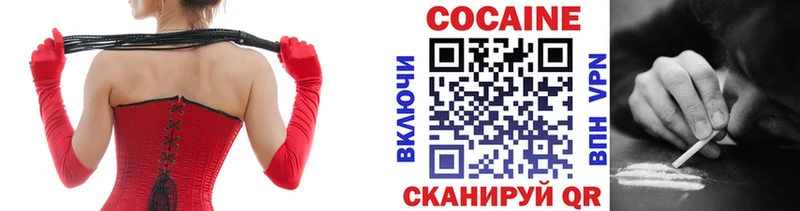 Названия наркотиков Можайск КОКАИН  СОЛЬ  Гашиш  MEGA сайт  МЕФ  Канабис 