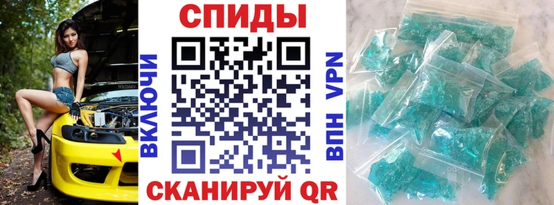 АМФ VHQ  наркошоп  Можайск 