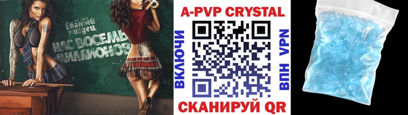 Альфа ПВП VHQ  мориарти официальный сайт  Можайск  цена  