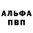 Амфетамин VHQ Paradise L