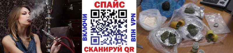 Бутират GHB  Можайск 