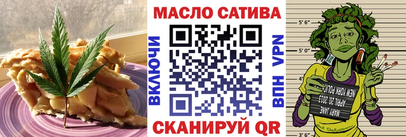 Печенье с ТГК марихуана  нарко площадка телеграм  Можайск  как найти закладки 