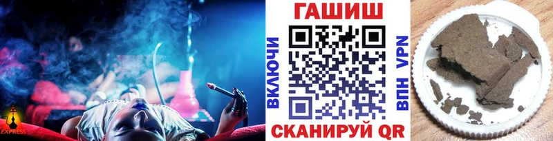 ГАШИШ hashish  Можайск 