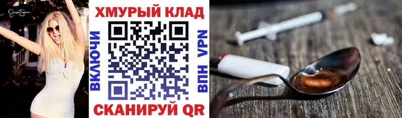 Героин Афган  Можайск 
