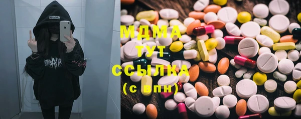 прущая мука Армянск