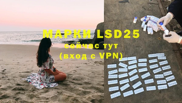 марки lsd Аркадак