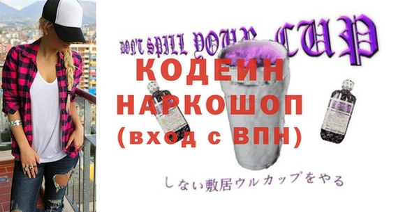 прущая мука Армянск
