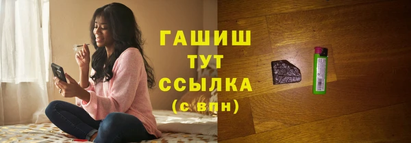марки lsd Аркадак
