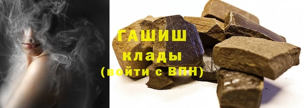 марки lsd Аркадак
