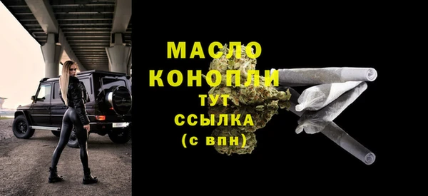 каннабис Арсеньев