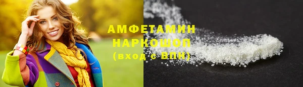 марки lsd Аркадак