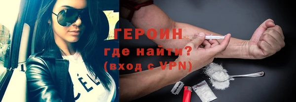 прущая мука Армянск