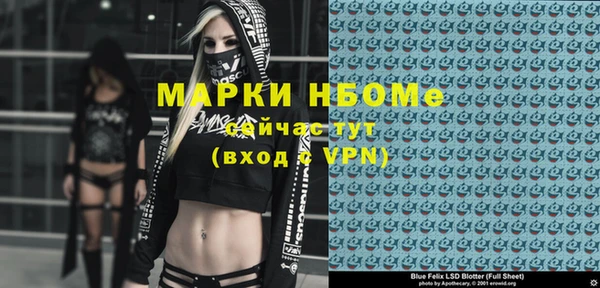 каннабис Арсеньев