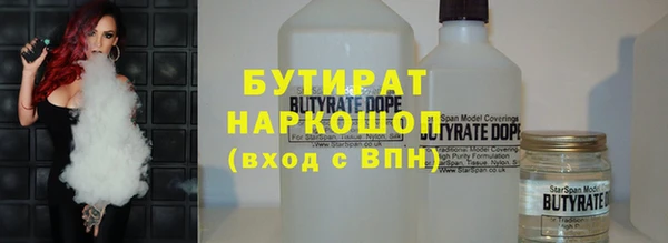 марки lsd Аркадак