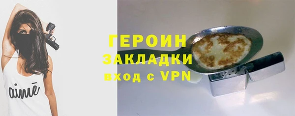 марки lsd Аркадак