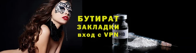 марки lsd Аркадак