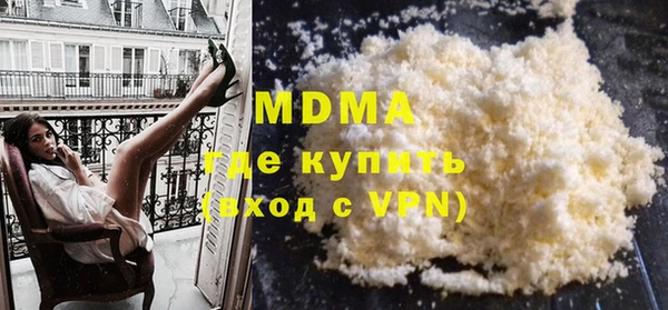 каннабис Арсеньев