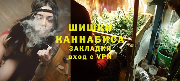 прущая мука Армянск