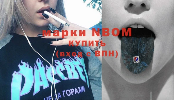 прущая мука Армянск