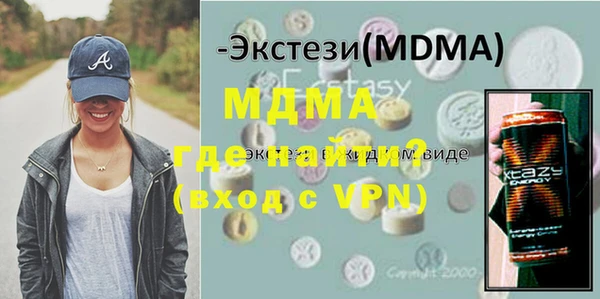 марки lsd Аркадак
