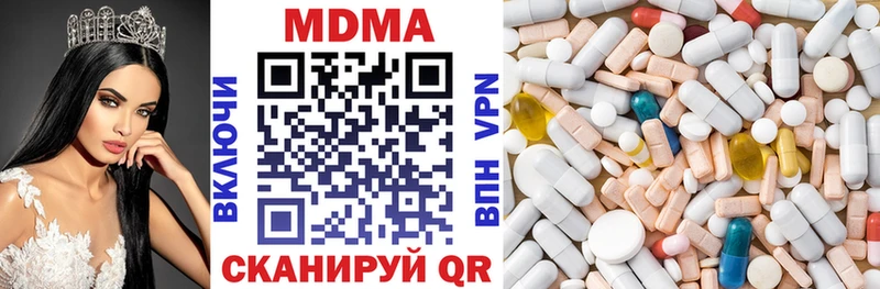 MDMA crystal  blacksprut ТОР  Можайск 