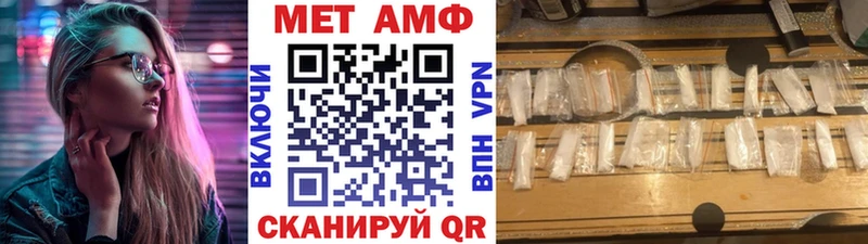 МЕТАМФЕТАМИН Декстрометамфетамин 99.9%  Можайск 