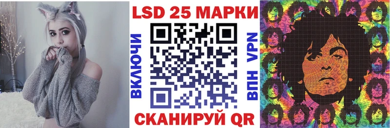 Марки 25I-NBOMe 1,8мг Можайск