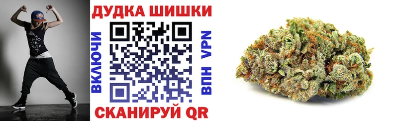 Конопля THC 21%  кракен   Можайск 